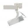 Foco PROYECTOR LED de logotipos, modelo GOGO.3. Color blanco. Para Carril trifásico.